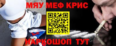индика Гусиноозёрск