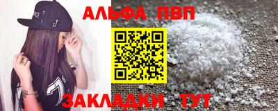 молекула духа Донецк