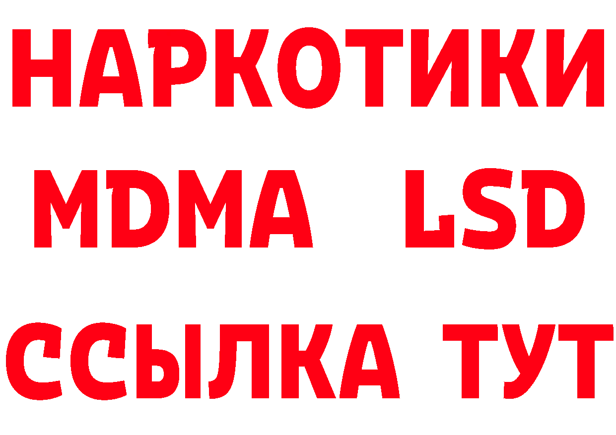 КЕТАМИН VHQ зеркало это MEGA Людиново