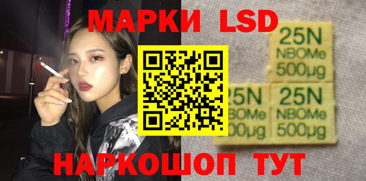 Людиново  МЕГА зеркало  ЛСД экстази  LSD-25 экстази ecstasy  Вход с VPN  LSD-25 экстази ecstasy 