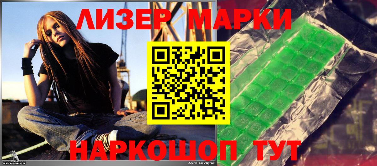 LSD-25 экстази ecstasy  LSD-25 экстази кислота  Людиново 