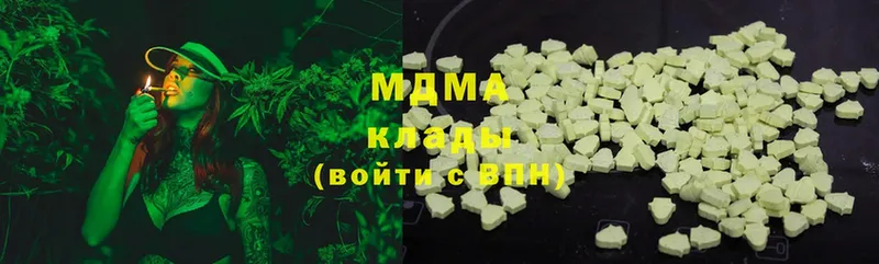 ОМГ ОМГ ONION  Людиново  MDMA молли 