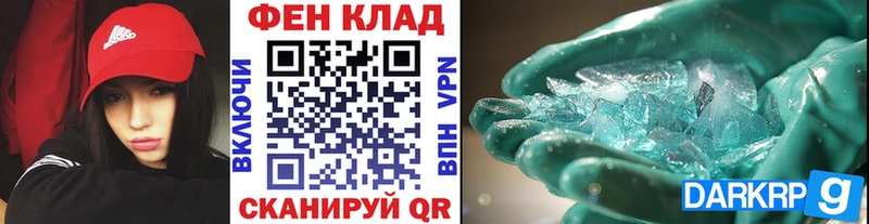 МЕТАМФЕТАМИН мет  купить   Людиново 