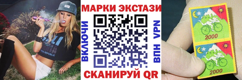 это состав  Людиново  Марки N-bome 1,5мг 
