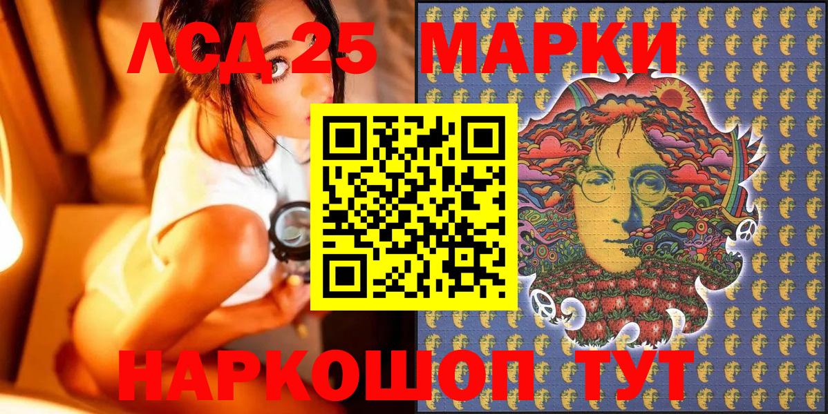 Марки N-bome 1,5мг Людиново