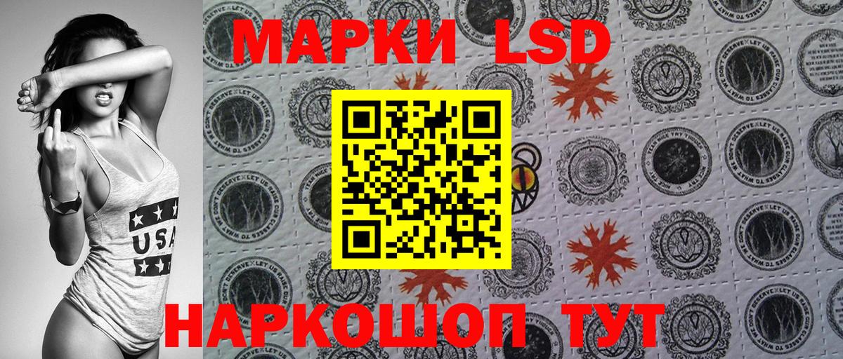 сколько стоит  Марки N-bome 1,8мг  Вход с VPN  Марки N-bome 1,8мг  Людиново  Марки N-bome 