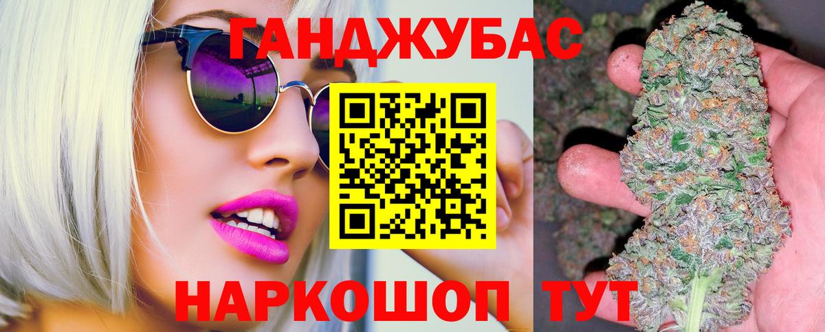 Бошки Шишки гибрид  Шишки марихуана MAZAR  Людиново 