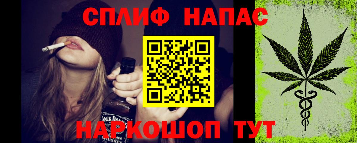 Меф мяу мяу Людиново