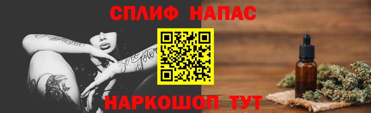 Конопля THC 21%  Бошки марихуана SATIVA & INDICA  Шишки марихуана семена  Людиново  Вход с VPN  Конопля AK-47 