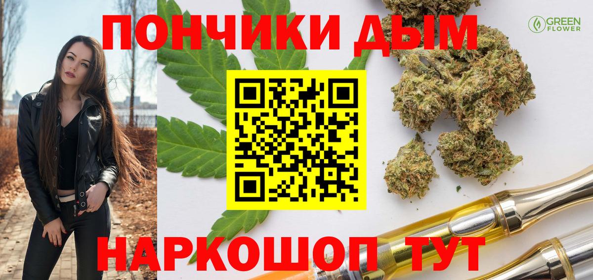 Бошки марихуана LSD WEED Людиново